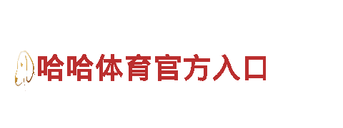 8828代表什么意思- 高性能电动车，绿色出行的首选